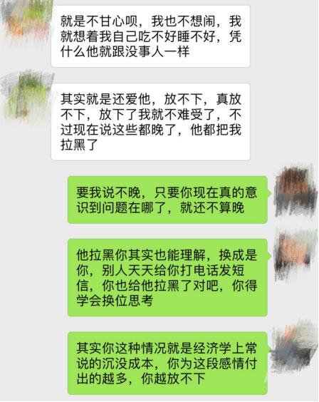 挽廻男朋友的方法和他做 挽廻男朋友的方法和他做的事情