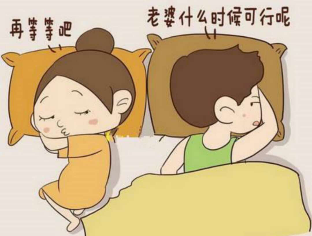 怎麽才能懷孩子 女人怎麽才能懷孩子