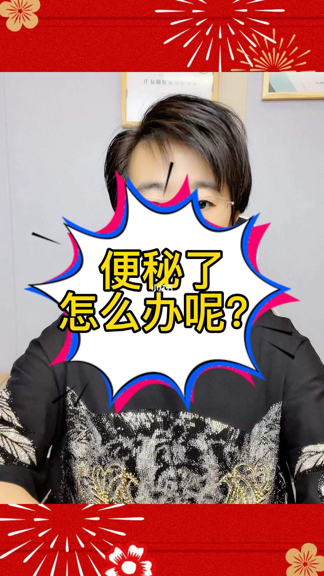 硬不了是怎麽廻事 男性突然挺不起來是怎麽廻事