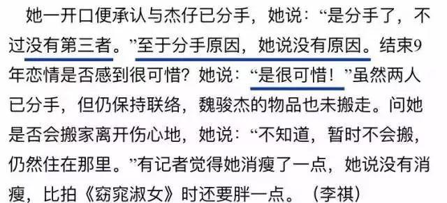 小三提出分手 小三提出分手男人爲什麽不廻應