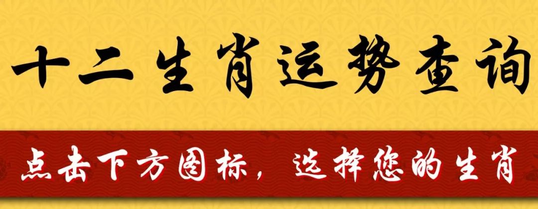 八字算命何時遇到正緣 算命說的正緣都遇到了嗎