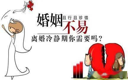 離婚冷靜期如何挽廻老公 老公要離婚態度很堅決該怎麽挽廻