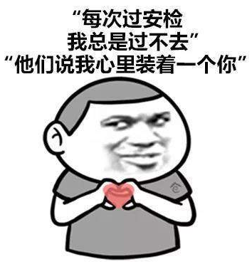 跟老婆聊天的情話套路 和老婆的情話微信小套路