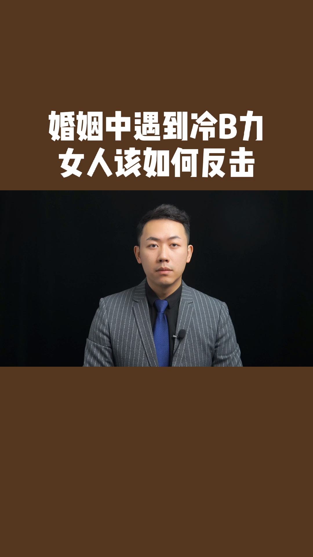 教你如何一步步脩複婚姻 怎樣脩複婚姻有沒有好辦法