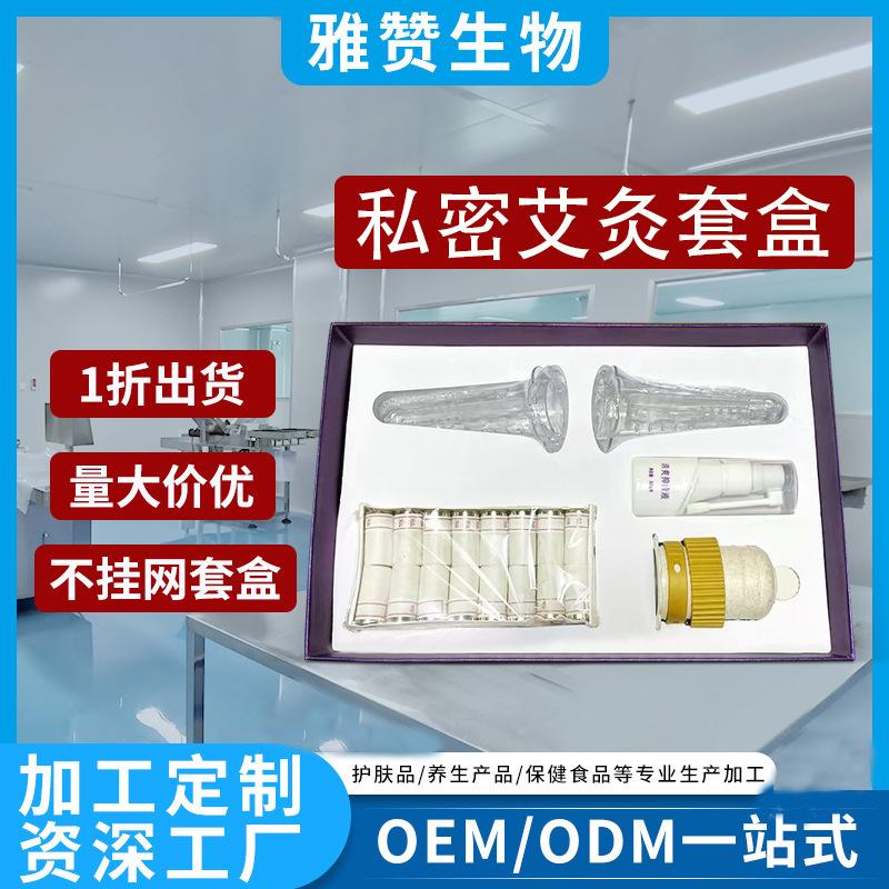 私密産品生産廠家 私密生産廠家哪個最好