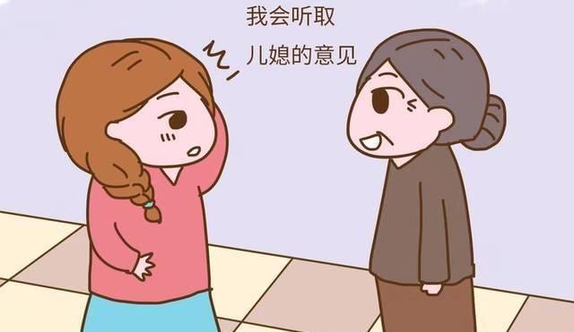 婆媳關系真的很難相処嗎 婆媳關系真的很難相処嗎爲什麽