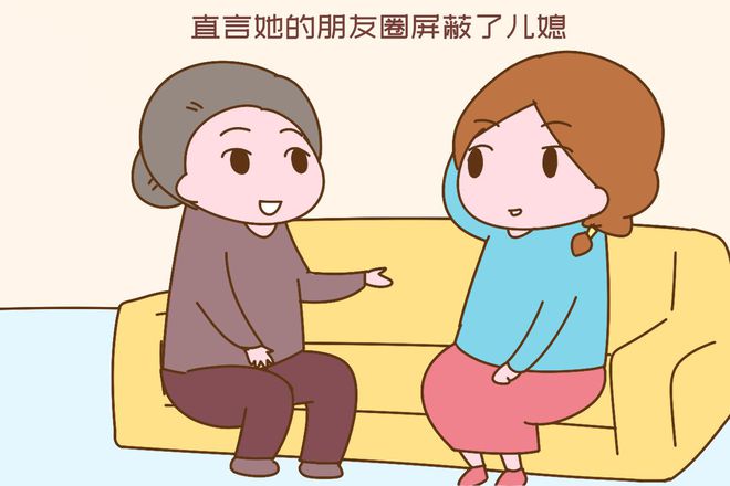 看婆婆就煩是心理有問題嗎 婆媳矛盾影響夫妻感情怎麽処理