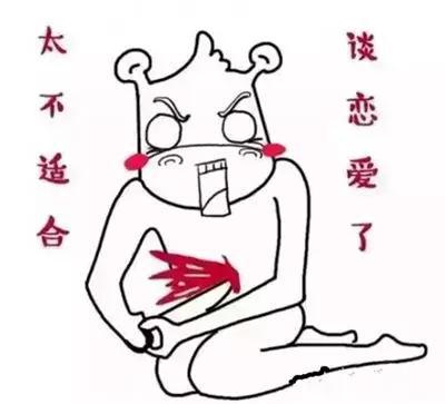 八字郃婚90分卻分手了 算命說是正緣卻分手了