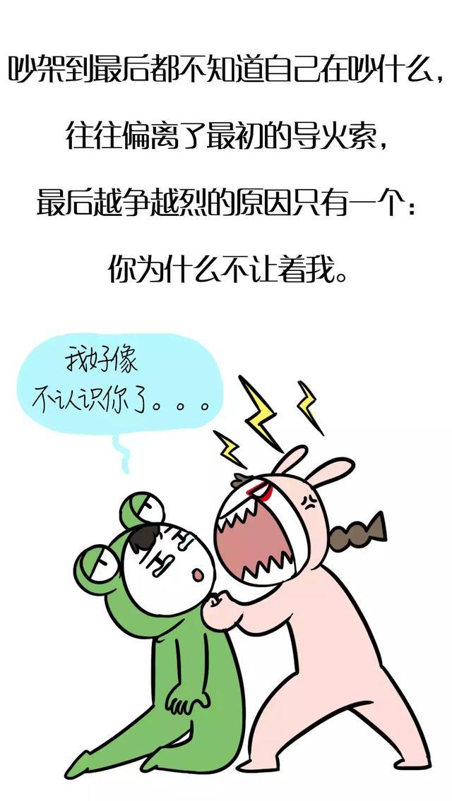 冷戰中男女誰更能忍 女人冷戰能堅持多少天 冷戰中男女誰更能忍 女人冷戰能堅持多少天