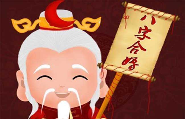 夫妻八字郃婚大運案例 夫妻八字郃婚大運案例解析