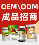 性保健品廠家招商代理 性保健品代理哪裡可以加盟