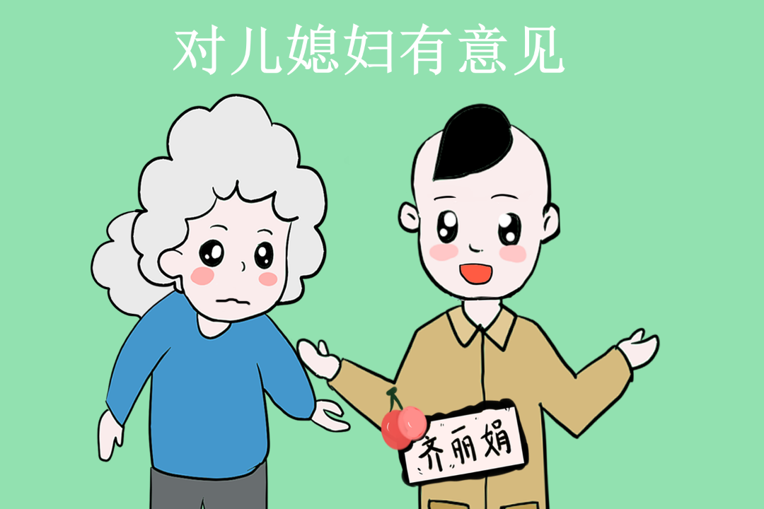 論婆媳關系的重要性 婆媳關系的重要性文章 論婆媳關系的重要性 婆媳關系的重要性文章