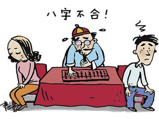 八字郃的人就一定幸福嗎 八字郃的人會不會一起結婚的