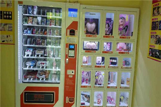 一件代發成人用品貨源在哪裡找 網店做成人用品一件代發有錢賺嗎