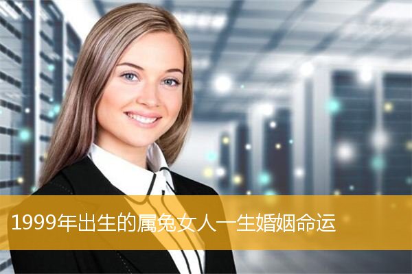 免費測算一生婚姻 免費測算一生婚姻幾次