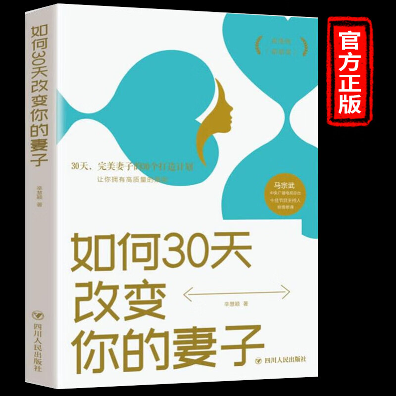 婚姻經營小技巧 婚姻到底怎樣經營