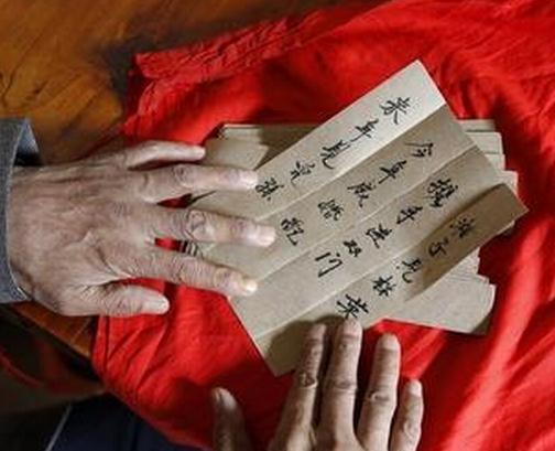 免費男女八字郃婚算命 男女八字郃婚!你根本不知道的姻