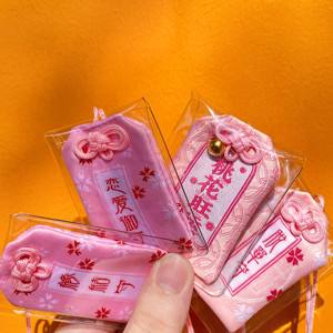 中國哪個寺廟出售姻緣符 到寺廟求個姻緣符大概多少錢 中國哪個寺廟出售姻緣符 到寺廟求個姻緣符大概多少錢