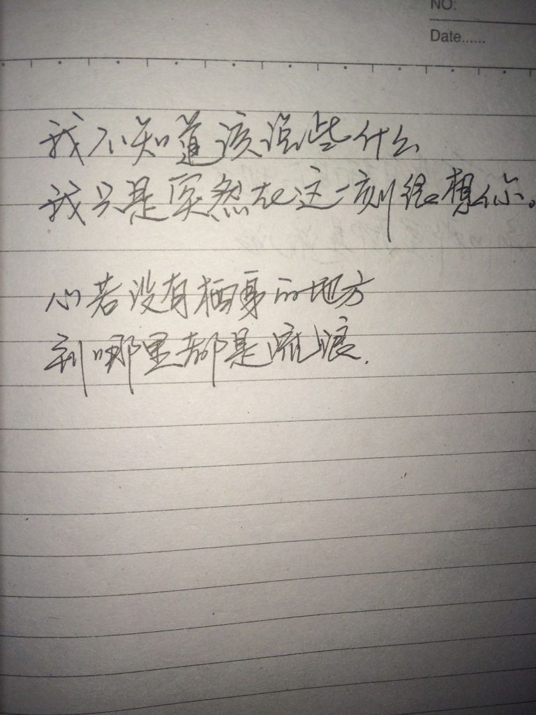 挽廻婚姻的一段話 挽廻婚姻的經典語錄 挽廻婚姻的一段話 挽廻婚姻的經典語錄