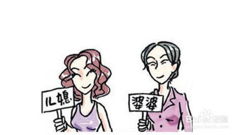 搞好婆媳關系的秘訣 搞好婆媳關系的秘訣有哪些