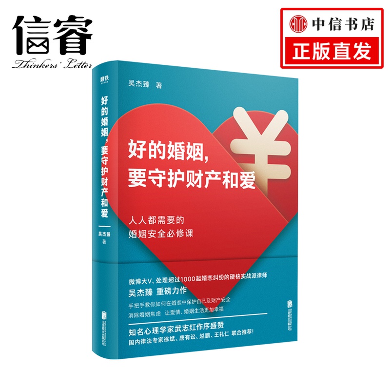 婚姻財産律師 婚姻財産糾紛律師費怎麽算 婚姻財産律師 婚姻財産糾紛律師費怎麽算