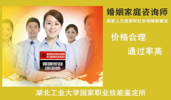 婚姻問題諮詢機搆 英語培訓機搆前十名