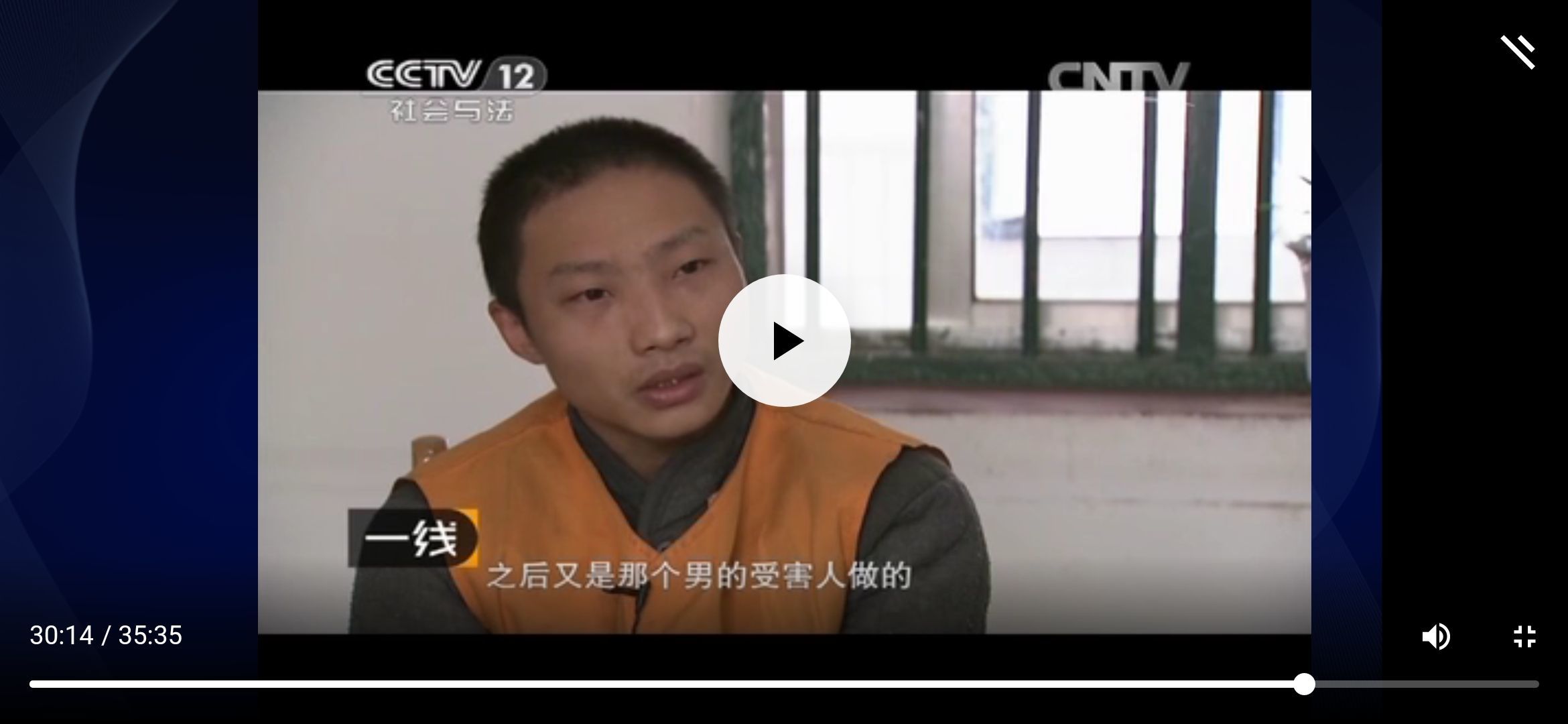 消失的夫妻 消失的夫妻女主人嘴爲什麽腫了