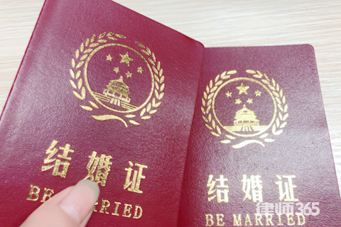 事實婚姻的認定 事實婚姻受法律保護嗎2022