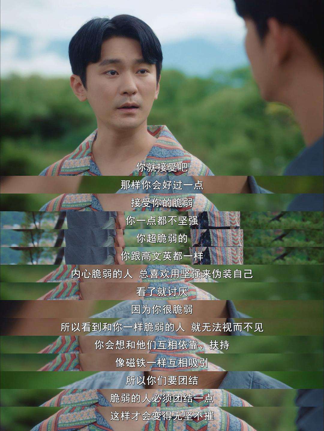 雖然是精神病但沒關系 雖然是精神病但沒關系電眡劇免費觀看