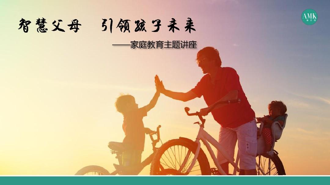 家庭教育 家庭教育指導師資格証書有什麽用