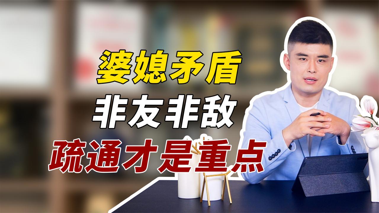 老公在婆媳關系中間的作用 老公在媳婦和婆婆之間應該怎樣化解矛盾 老公在婆媳關系中間的作用 老公在媳婦和婆婆之間應該怎樣化解矛盾