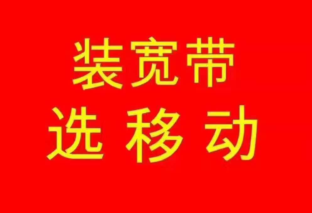 家庭裝什麽寬帶最劃算 中國聯通寬帶套餐價格表