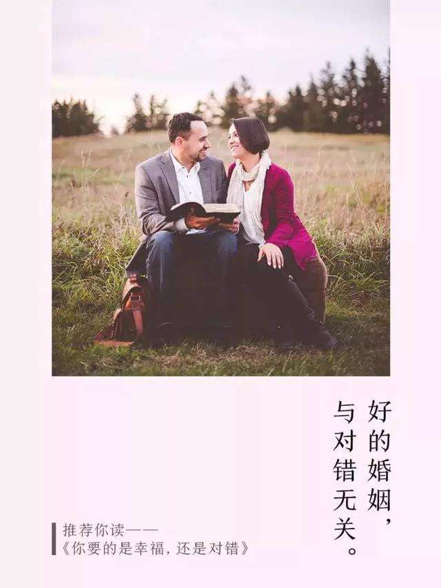 婚姻要怎麽經營才能幸福 婚姻要怎麽經營才能幸福呢