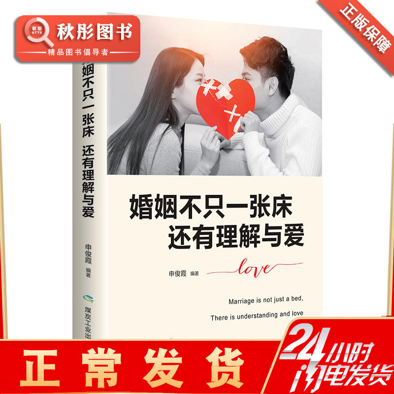 婚姻要怎麽樣經營 婚姻要怎麽樣經營才能成功