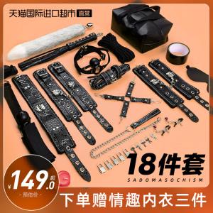 成人用品廠家貨源 成人用品廠家貨源在哪裡