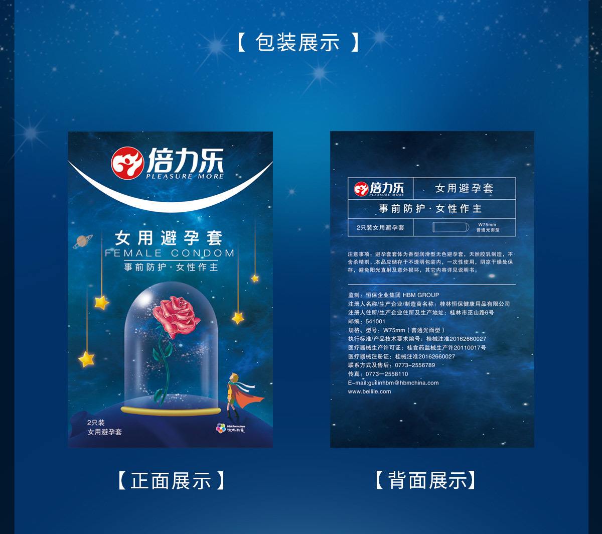 成人用品無貨源微商代理 微商成人用品貨源一件代發