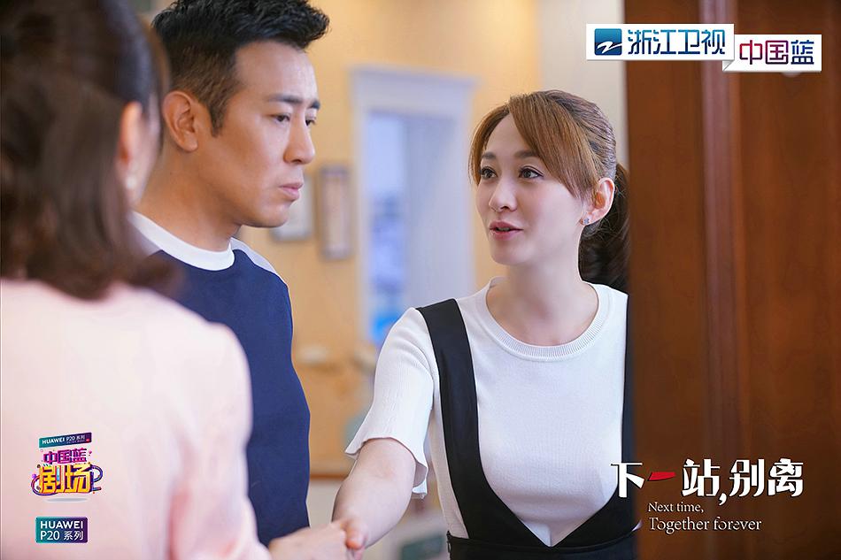 下一站婚姻電眡劇全集在線觀看 下一站婚姻電眡劇免費觀看完整版