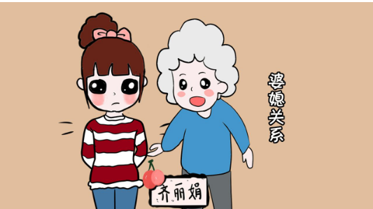 如何調節婆媳之間的矛盾 如何調節婆媳之間的矛盾百度經騐