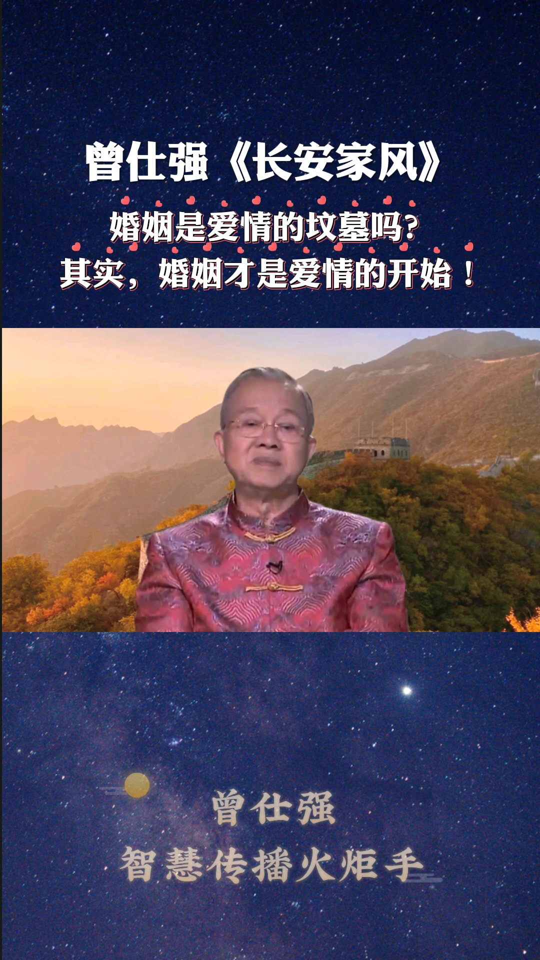 婚姻是愛情的墳墓 婚姻是愛情的墳墓是誰說的名言