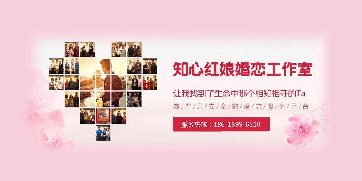 婚姻介紹 婚姻介紹所收費標準