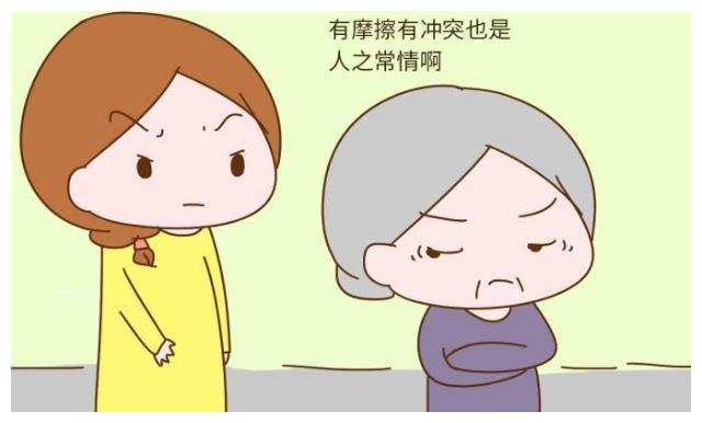 兒子処理婆媳關系的大忌 処理婆媳關系的十條黃金法則