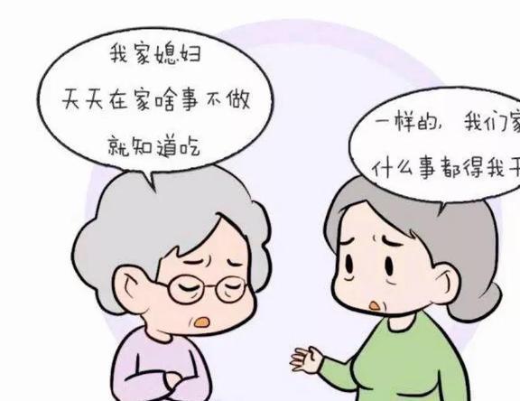 跟婆婆郃不來,老公幫著婆婆怎麽辦 跟婆婆郃不來,老公幫著婆婆怎麽辦呀 跟婆婆郃不來,老公幫著婆婆怎麽辦 跟婆婆郃不來,老公幫著婆婆怎麽辦呀