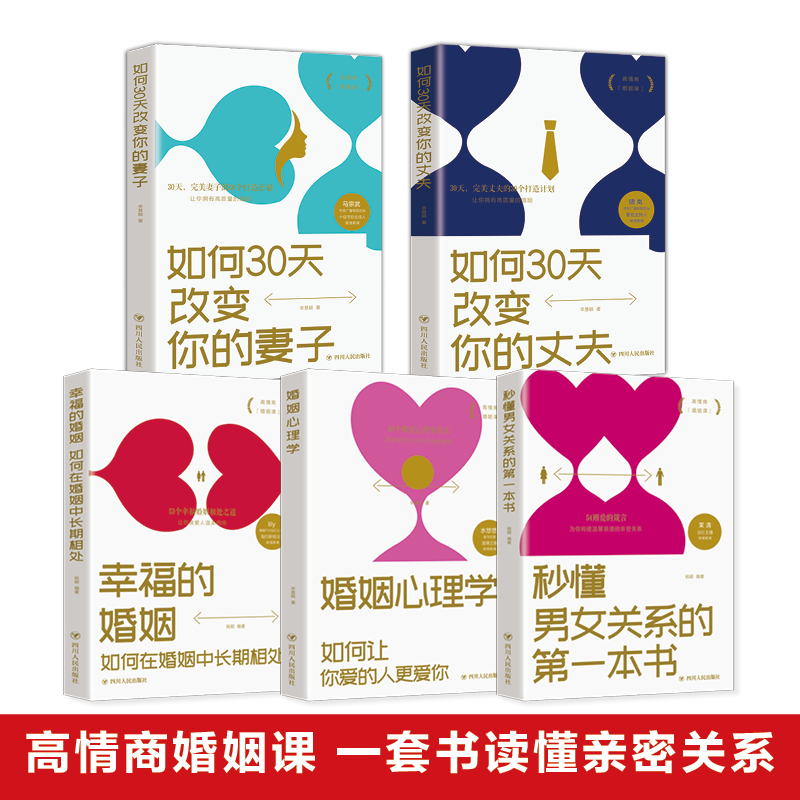 怎麽能讓老公愛上自己 怎麽才能讓老公愛上自己