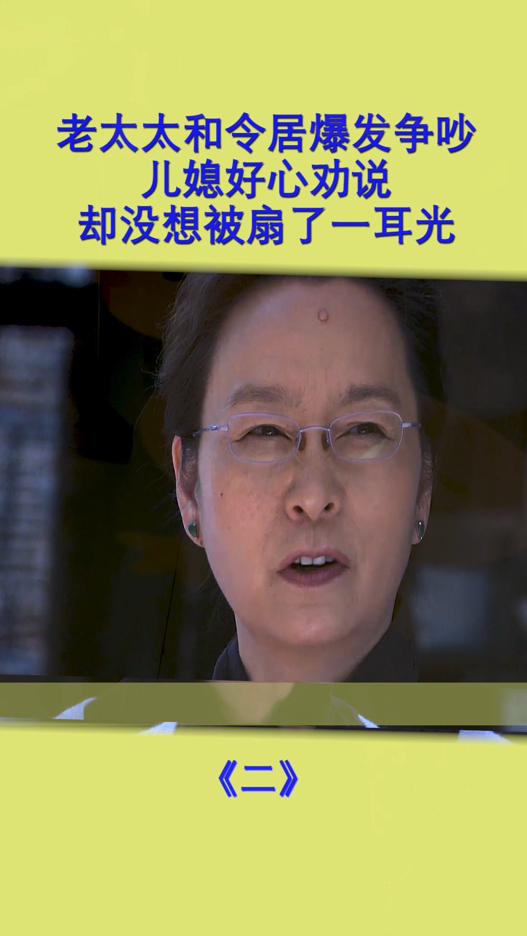 婆婆不喜歡兒媳婦的表現 10大表現說明婆婆不喜歡你 婆婆不喜歡兒媳婦的表現 10大表現說明婆婆不喜歡你