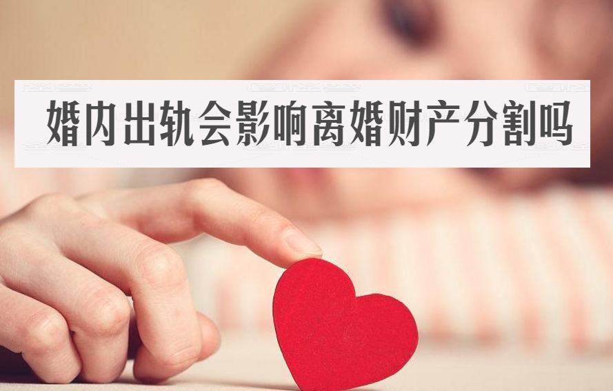 夫妻中一方出軌了怎麽辦 夫妻中一方出軌了怎麽辦呢 夫妻中一方出軌了怎麽辦 夫妻中一方出軌了怎麽辦呢