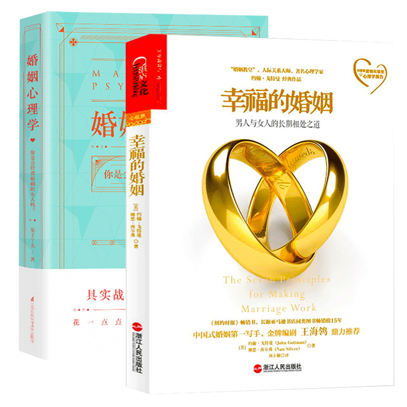 怎樣更好的經營婚姻 怎樣更好的經營婚姻關系