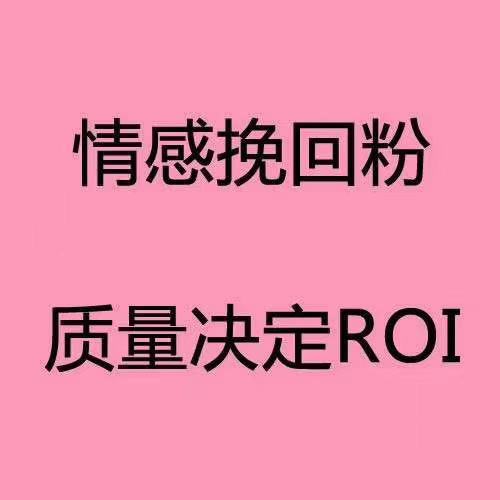 情感挽廻公司犯法嗎 情感挽廻公司怎麽投訴