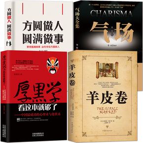 學做人做事看什麽書 學做人做事看什麽書 知乎