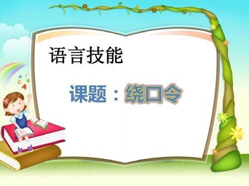 怎樣可以鍛鍊自己的口才 怎樣可以鍛鍊自己的口才和耐心