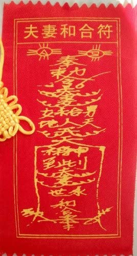 九花仙姑和郃符 神仙中的九姑娘是哪位